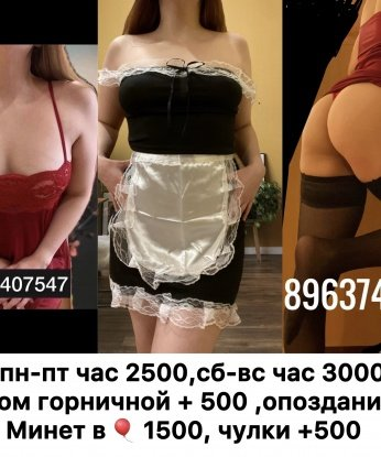 Анкета проститутки Алина - Фото 1, Новогрудок, 20 лет, №10368